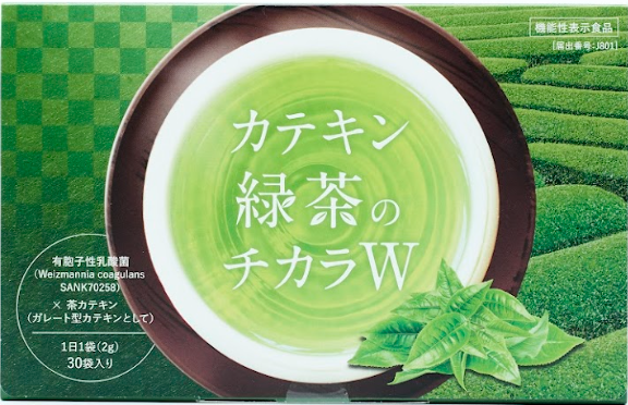 カテキン緑茶