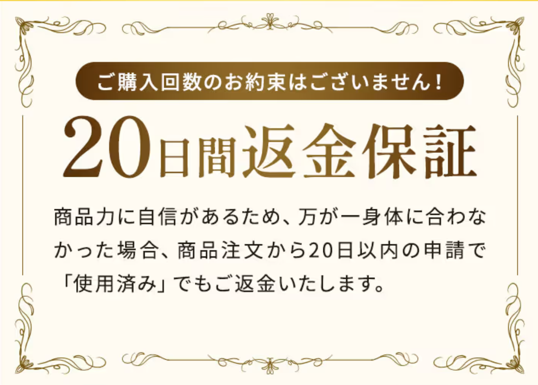 ガレード型カテキン茶